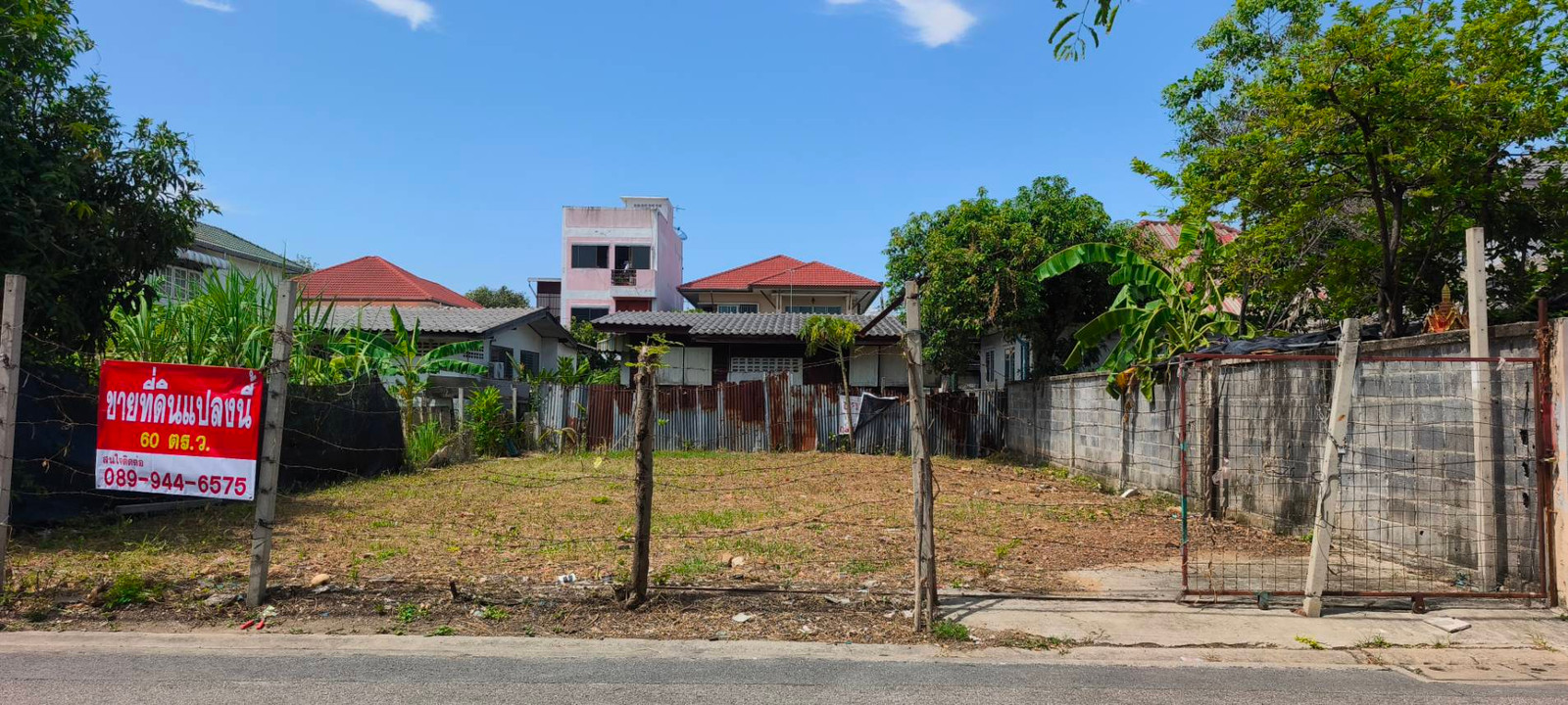 🔥ขาย ที่ดิน 60 ตร.ว. ดอนเมือง ถมแล้ว แปลงสวย พร้อมปลูกสร้างได้ทันที  – รูปที่ 3