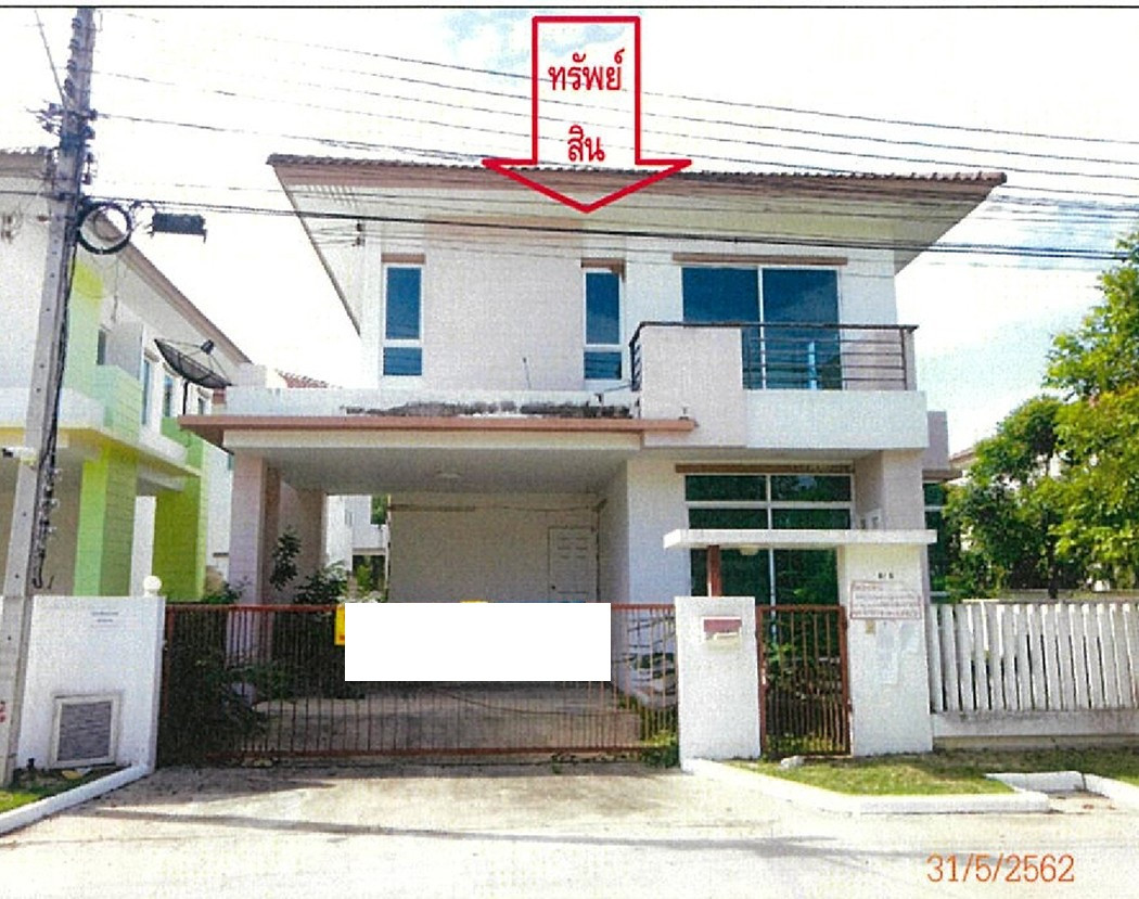 🔥 ขาย บ้านเดี่ยว✅ หมู่บ้านปภาวรินทร์ เดอะกรีนเนอรี่ (Paphawarin The Greenery) 🔥 ขาย บ้านเดี่ยว✅ หมู่บ้านปภาวรินทร์ เดอะกรีนเนอรี่ (Paphawarin The Greenery)