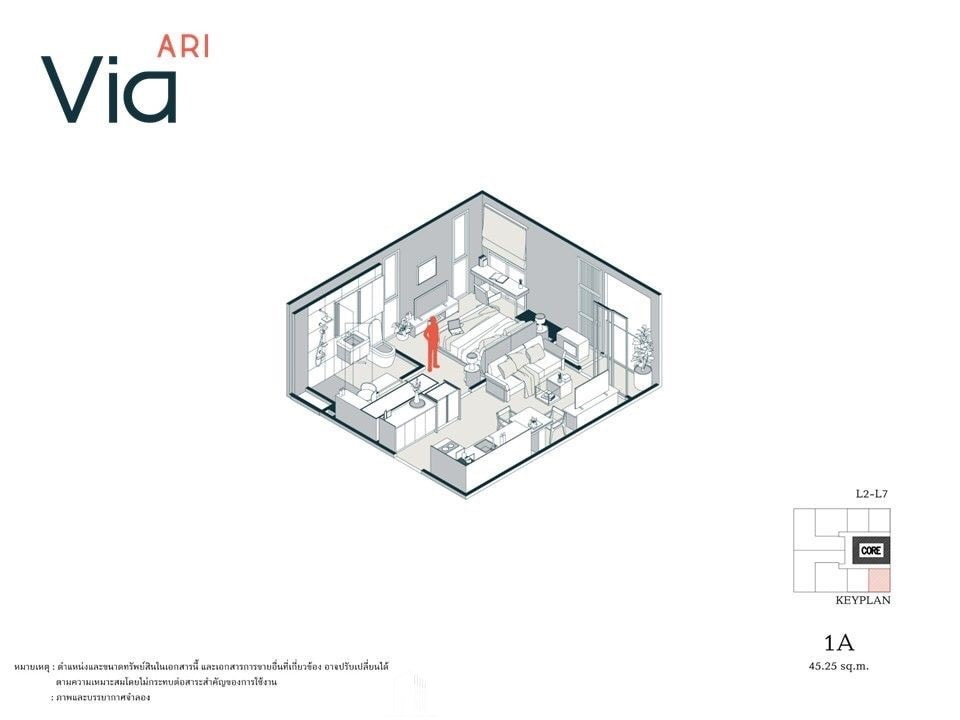 🔥🔥ขายด่วนที่สุด🔥🔥คอนโดใหม่ ทำเลดี BTS อารีย์ Via ARI (1 bed 45.25 sqm) เพียง 8.15 MB เท่านั้น‼️ Tel.093-9796392 K.เฌอ – รูปที่ 3