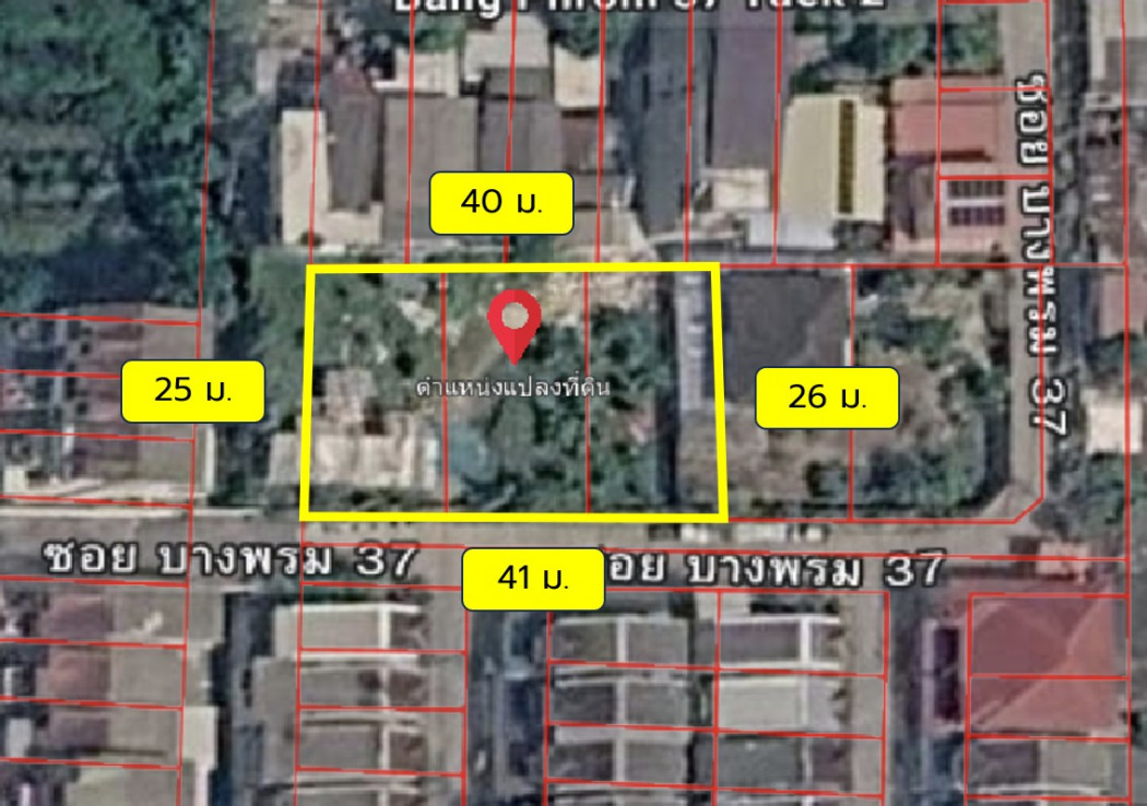 ขาย ที่ดิน ซ.บางพรม 37 ขนาด 260 ตรว ใกล้ถนนบางพรหม เพียง 130 เมตร DD – รูปที่ 3