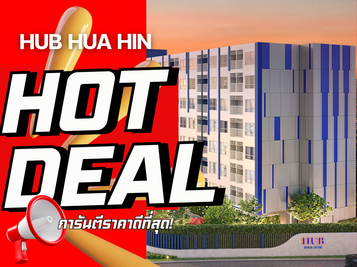 🎉 𝙃𝙐𝘽 𝙃𝙪𝙖 𝙃𝙞𝙣 🎉 จากแสนสิริ ใกล้ บลูพอร์ต การันตีราคาดีที่สุด ดูแลครบจบทุกเรื่อง💯โทรเลย📱𝟬𝟵𝟮-𝟴𝟬𝟴𝟴𝟴𝟵𝟵 🎉 𝙃𝙐𝘽 𝙃𝙪𝙖 𝙃𝙞𝙣 🎉 จากแสนสิริ ใกล้ บลูพอร์ต การันตีราคาดีที่สุด ดูแลครบจบทุกเรื่อง💯โทรเลย📱𝟬𝟵𝟮-𝟴𝟬𝟴𝟴𝟴𝟵𝟵