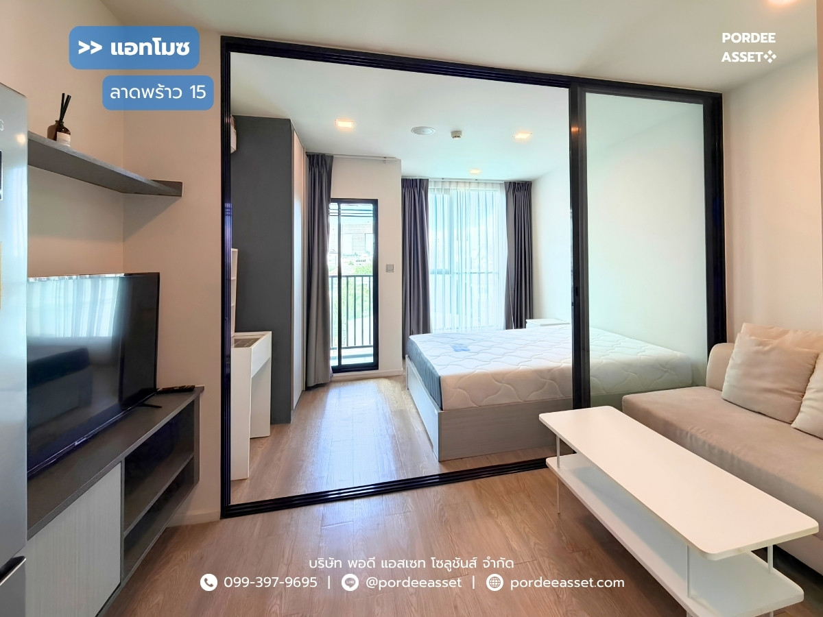 sell!! Condo Atmoz Ladprao 15, Building B (26 sq m.) Chatuchak, Bangkok : Atmoz Ladprao15 sell!! Condo Atmoz Ladprao 15, Building B (26 sq m.) Chatuchak, Bangkok : Atmoz Ladprao15