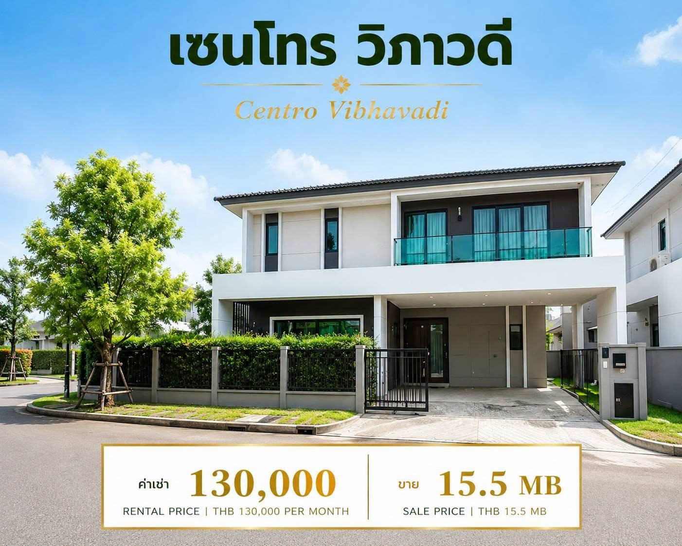 🅱️(Don Mueang, Bangkok) Single house for rent, corner house, near Don Mueang Airport, 4 bedrooms, 5 bathrooms, only 130,000 baht.
