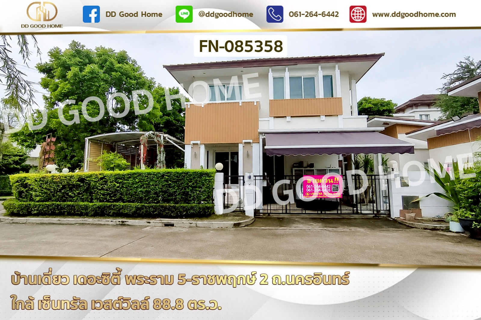 Single House, The City Rama 5-Ratchapruek 2, Nakhon In Road FN-085358