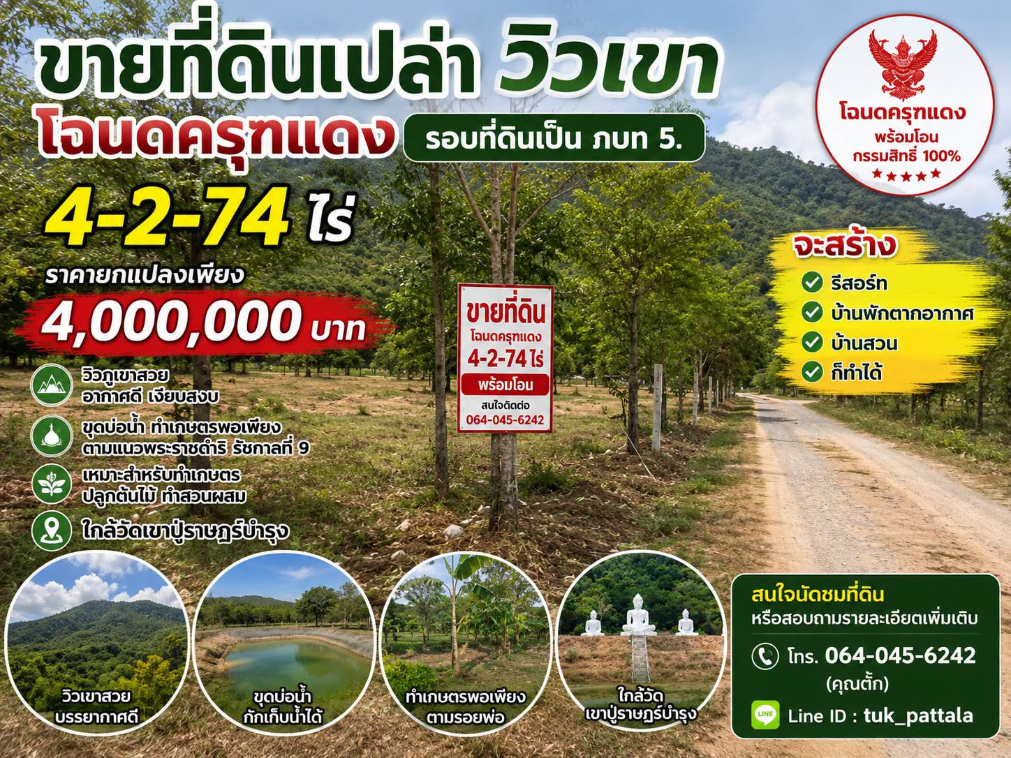 Empty land for sale, mountain view, natural atmosphere 🌿⛰️ Good opportunity for people looking for land in a beautiful location. to build houses, resorts or agriculture Empty land for sale, mountain view, natural atmosphere 🌿⛰️ Good opportunity for people looking for land in a beautiful location. to build houses, resorts or agriculture