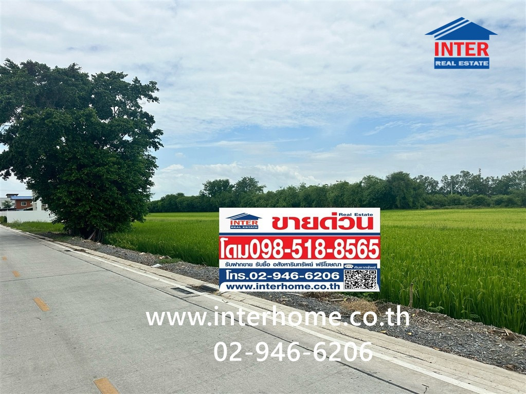 ที่ดินเปล่า 51 ตร.ว. ที่ดิน ใกล้โรงพยาบาลไทรน้อย ถนนบางกรวย-ไทรน้อย ถนนกาญจนาภิเษก ไทรน้อย นนทบุรี ที่ดินเปล่า 51 ตร.ว. ที่ดิน ใกล้โรงพยาบาลไทรน้อย ถนนบางกรวย-ไทรน้อย ถนนกาญจนาภิเษก ไทรน้อย นนทบุรี