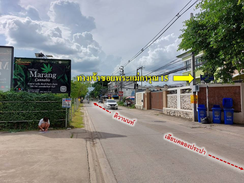 ขาย ที่ดิน ซอยพระแม่การุณ15 เหมาะสร้างบ้าน​ ทำเลดี ใกล้ทางด่วน  – รูปที่ 3