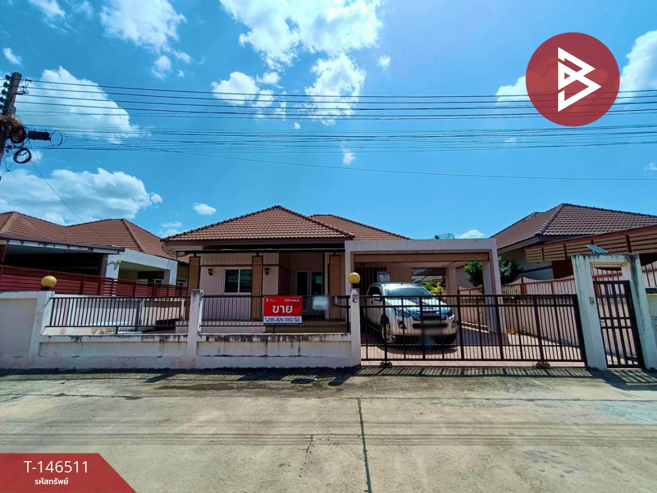 Single house for sale The Flow Ratchaburi Village (The Flow Ratchaburi)