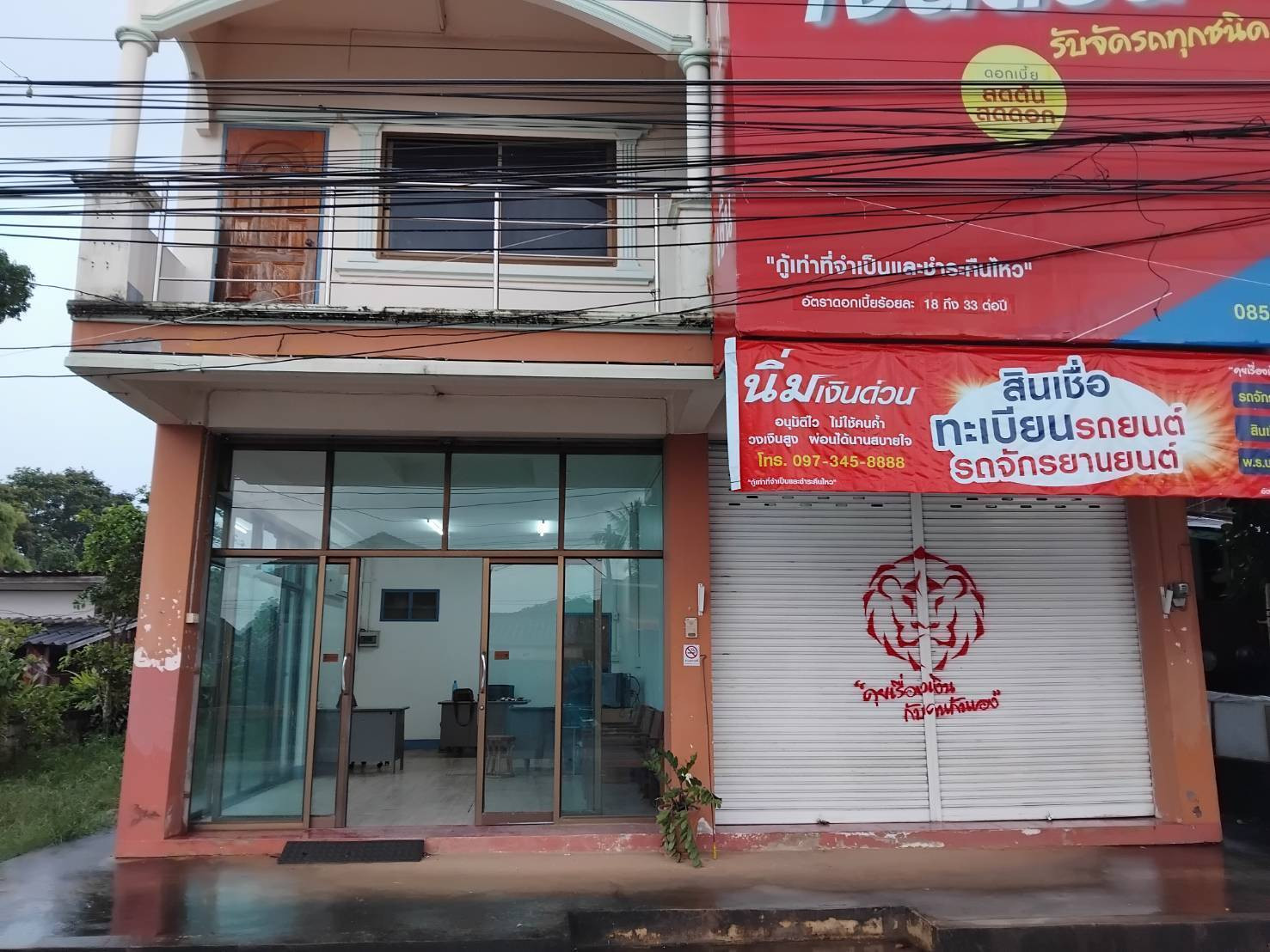 อาคารพาณิชย์ 2 คูหา 3 ชั้น ทำเลทองการค้า ต.บ้านแซว อ.เชียงแสน จ.เชียงราย – รูปที่ 2