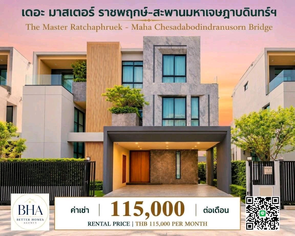 🅱️(Ratchapruek, Nonthaburi) For rent, luxurious detached house, near Central Westville, Nonthaburi, 4 bedrooms, 5 bathrooms, only 120,000 baht.