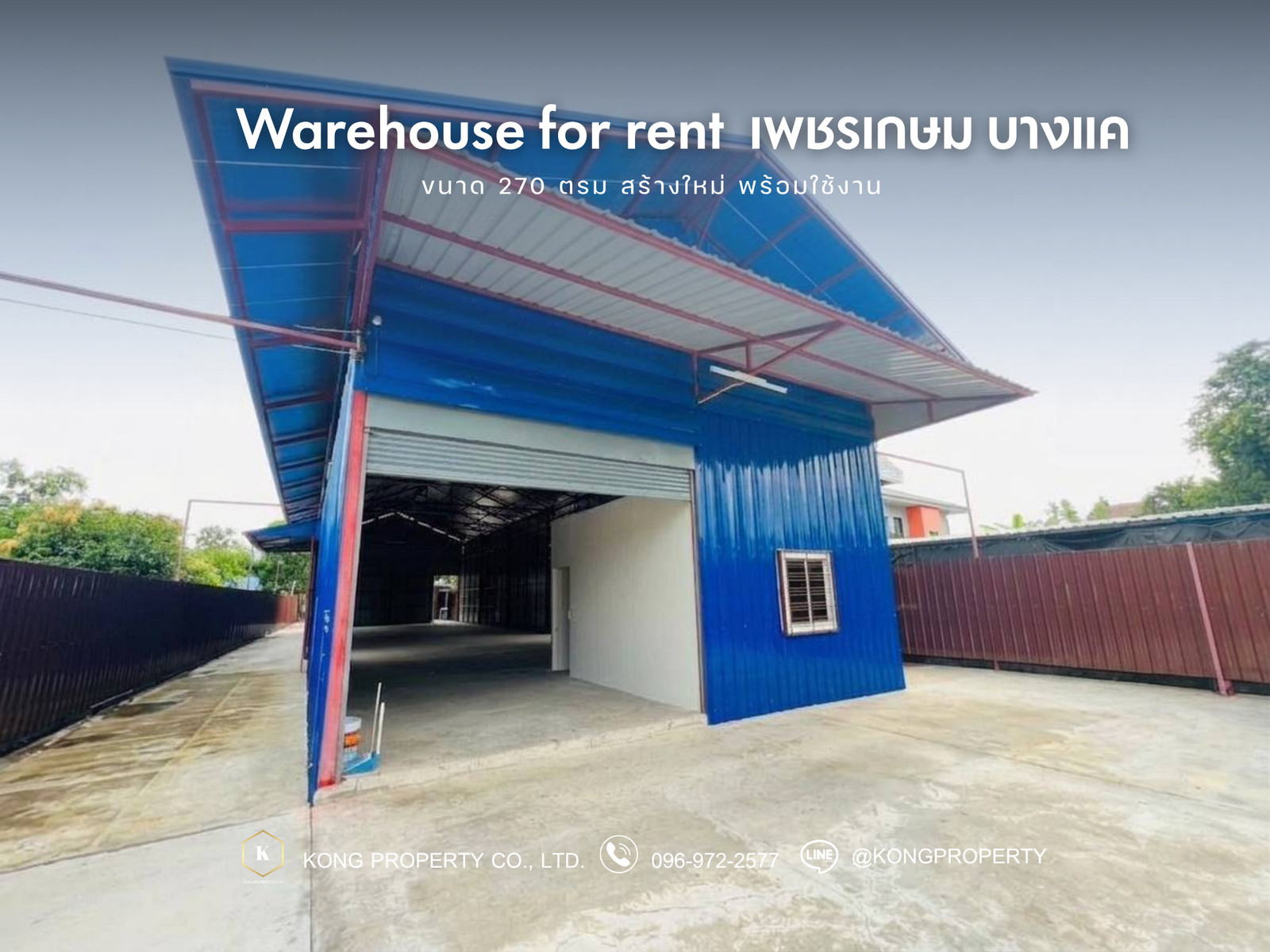 Warehouse for rent, Phetkasem, Kanchanaphisek Road, Bang Khae, Bangkok, size 270 sq m, newly built, ready to use.