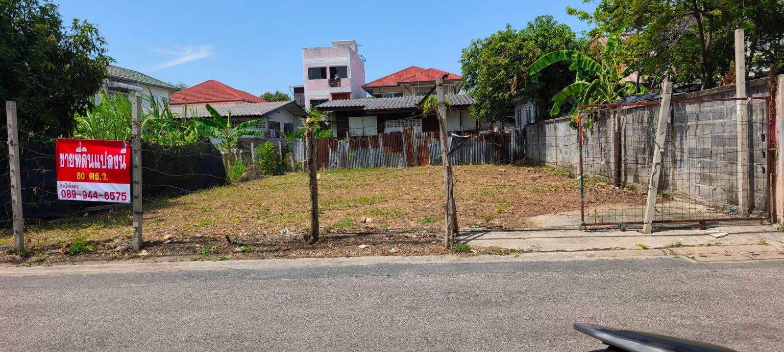 🔥ขาย ที่ดิน 60 ตร.ว. ดอนเมือง ถมแล้ว แปลงสวย พร้อมปลูกสร้างได้ทันที  – รูปที่ 4