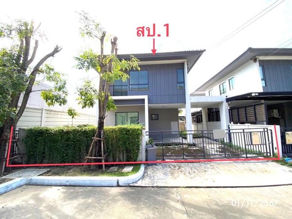 ขายบ้าน บ้านกลางเมืองดิเอดิชั่น พระราม 9 - อ่อนนุช ประเวศ เขต ประเวศ กรุงเทพ CX-113818