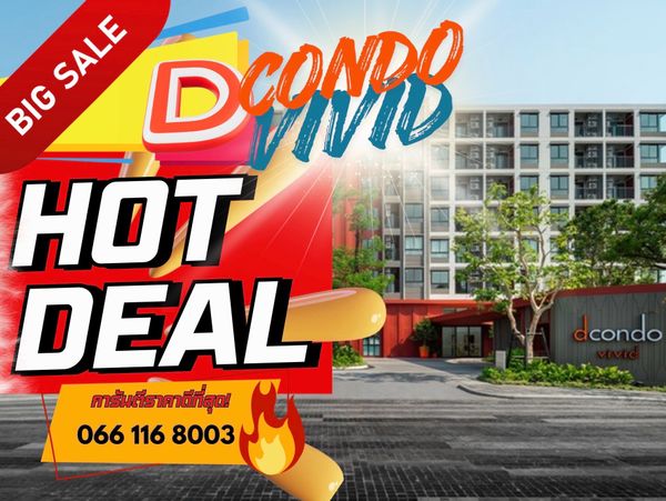 การันตีดีลดีที่สุด 💯 D Condo Vivid ในราคาที่ใช่! 2.29 ล้านบาท 𝟏 ห้องนอน 𝟏 ห้องน้ำ📱 𝟎𝟔𝟔-𝟏𝟏𝟔-𝟖𝟎𝟎𝟑