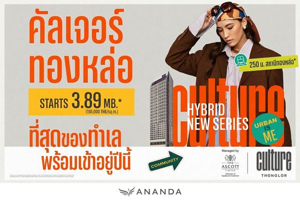 เปิดราคาพิเศษ 𝐂𝐮𝐥𝐭𝐮𝐫𝐞 𝐓𝐡𝐨𝐧𝐠𝐥𝐨𝐫 - 𝐒𝐭𝐮𝐝𝐢𝐨 𝟑.𝟖𝟗 𝐌𝐁* Siumplex จำนวนจำกัด ✨ ใกล้รถไฟฟ้า BTS ทองหล่อ โทรฝ่ายขาย 0845546165