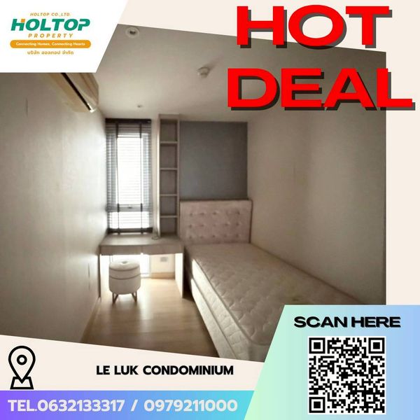 #L890🎉 060769 ให้เช่าคอนโด  Le luk Condominium (ราคาต่ำกว่าตลาด❗❗)