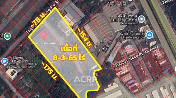 ที่ดินพร้อมโรงงาน ขนาด 8-3-65 ไร่ ทำเลทองบางปู ใกล้สุขุมวิท เพียง 200 เมตร