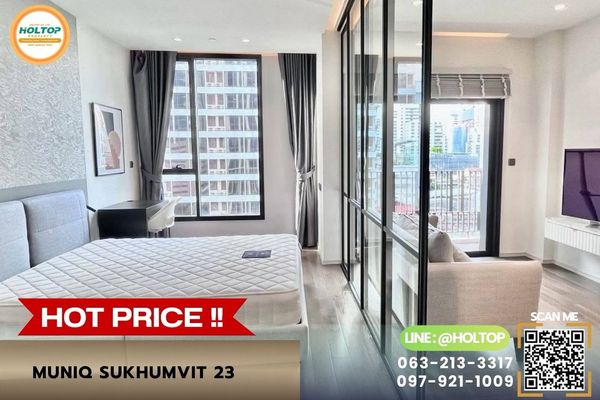 #Z6076💥270769 🔥ให้เช่าคอนโด MUNIQ Sukhumvit 23