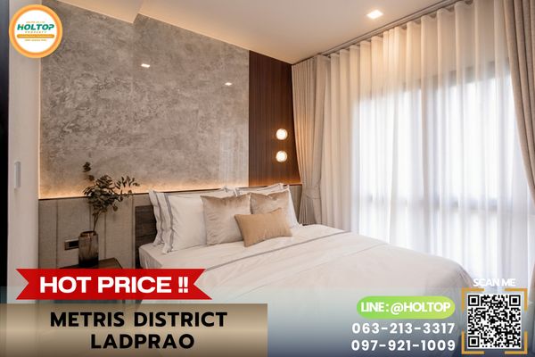 #E1186💕300769ให้เช่าคอนโด Metris District Ladprao 