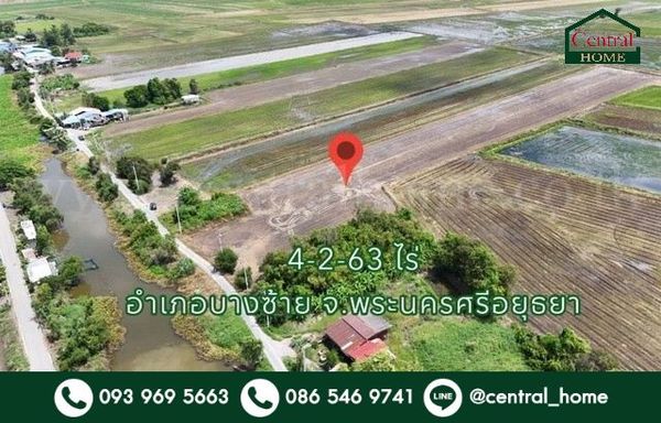ที่ดิน 4-2-63 ไร่ ต.บางซ้าย พระนครศรีอยุธยา