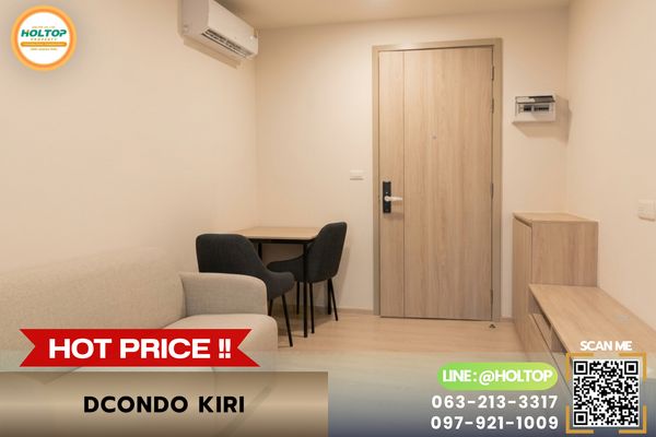 #E1183💕300769ให้เช่าคอนโด dcondo kiri