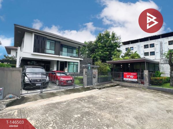 Single house for sale Manthana Village Srinakarin-Bangna (Mantana Srinakarin-Bangna) Samut Prakan