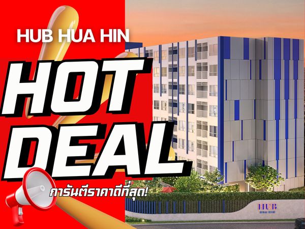 🌴 𝙃𝙐𝘽 𝙃𝙪𝙖 𝙃𝙞𝙣 New Condominium by Sansiri | Near BluPort Hua Hin  💯 Guaranteed Best Price & Complete Service from Start to Finish  📱 Call Now: 092-808-8899