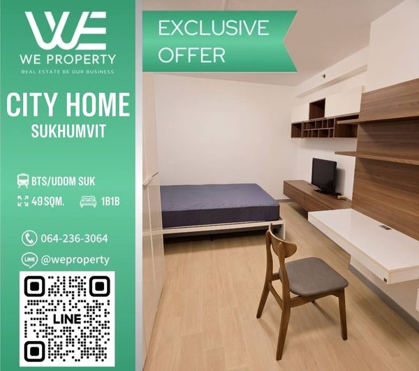 1 Bed room, beautifully decorated, best price in the project!!⭐City Home Sukhumvit (City Home Sukhumvit 101)