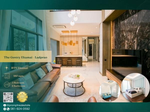 SD - ST14068 - The Gentry Ekamai - Ladprao :  เดอะ เจนทริ เอกมัย - ลาดพร้าว : The Gentry Ekamai - Ladprao :  เดอะ เจนทริ เอกมัย - ลาดพร้าว -