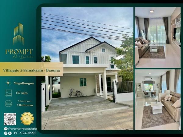 UV01802 - Villaggio 2 Srinakarin - Bangna :  วิลลาจจิโอ 2 ศรีนครินทร์ - บางนา : Villaggio 2 Srinakarin - Bangna :  วิลลาจจิโอ 2 ศรีนครินทร์ - บางนา - #MegaBangna #InternationalSchool (SISB/TCIS /Concordian) #SuvarnabhumiAirport