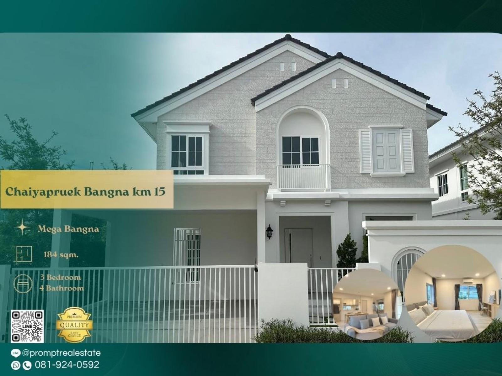 CD03692 - Chaiyapruek Bangna km 15 : ชัยพฤกษ์ บางนา กม.15 : Chaiyapruek Bangna km 15 : ชัยพฤกษ์ บางนา กม.15 - #MegaBangna #InternationalSchool (SISB/TCIS /Concordian) #SuvarnabhumiAirport CD03692 - Chaiyapruek Bangna km 15 : ชัยพฤกษ์ บางนา กม.15 : Chaiyapruek Bangna km 15 : ชัยพฤกษ์ บางนา กม.15 - #MegaBangna #InternationalSchool (SISB/TCIS /Concordian) #SuvarnabhumiAirport
