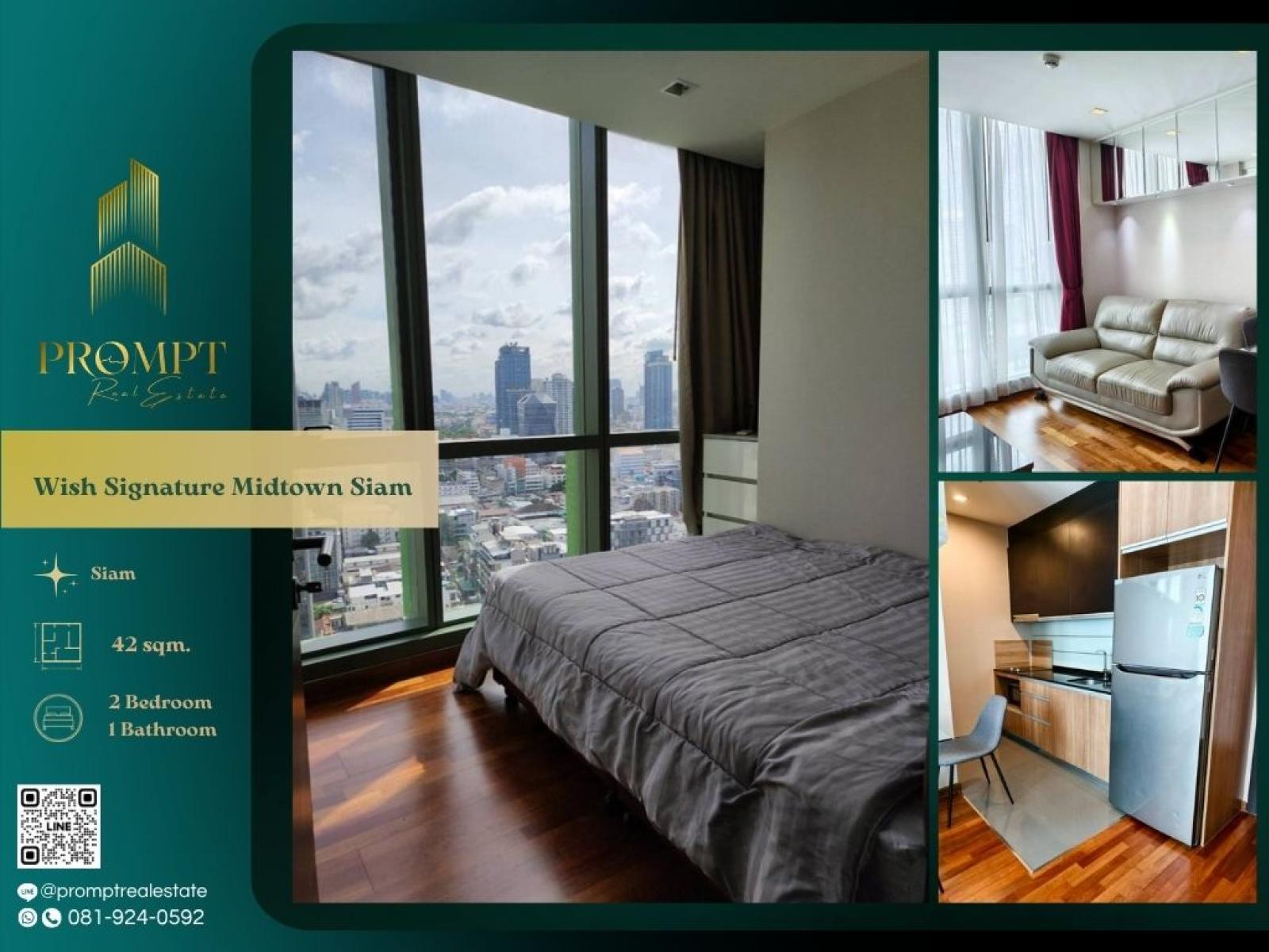 WX01351 - Wish Signature Midtown Siam : วิช ซิกเนเจอร์ มิดทาวน์ สยาม : Wish Signature Midtown Siam : วิช ซิกเนเจอร์ มิดทาวน์ สยาม - WX01351 - Wish Signature Midtown Siam : วิช ซิกเนเจอร์ มิดทาวน์ สยาม : Wish Signature Midtown Siam : วิช ซิกเนเจอร์ มิดทาวน์ สยาม -