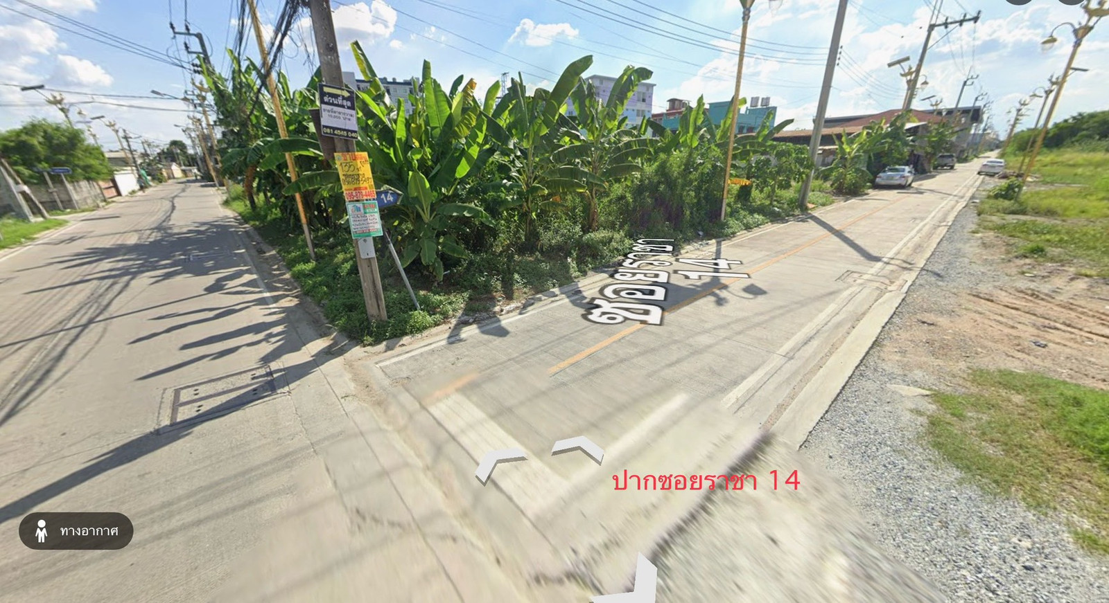 ขายที่ดินแปลงสวย ซอยราชา 14 ราชาเทวะ บางพลี สมุทรปราการ 100 ตรว. ผังสีแดง กว้างXยาว 20X20 เมตร  – รูปที่ 2