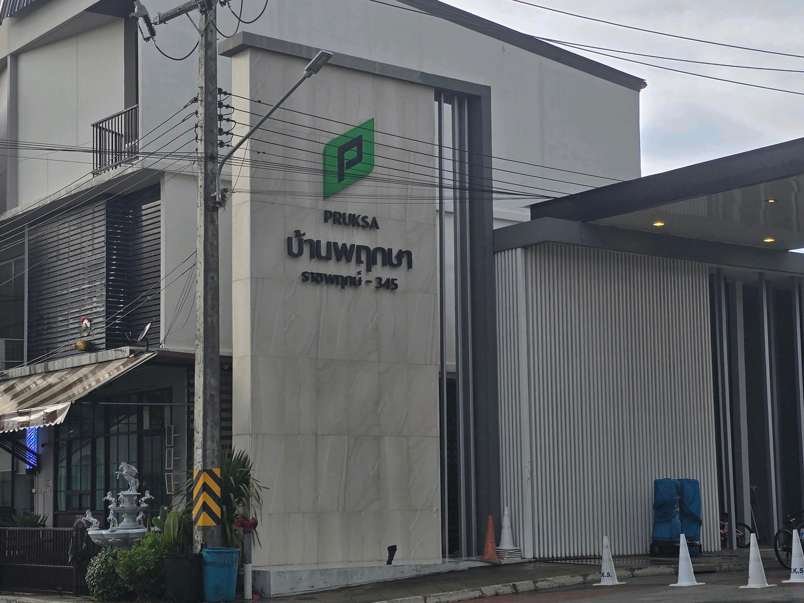 [ขายด่วนขาดทุน] ทาวน์โฮม บ้านพฤกษา ราชพฤกษ์-345 สภาพสวย  พร้อม Yield สูง 6-7% – รูปที่ 4
