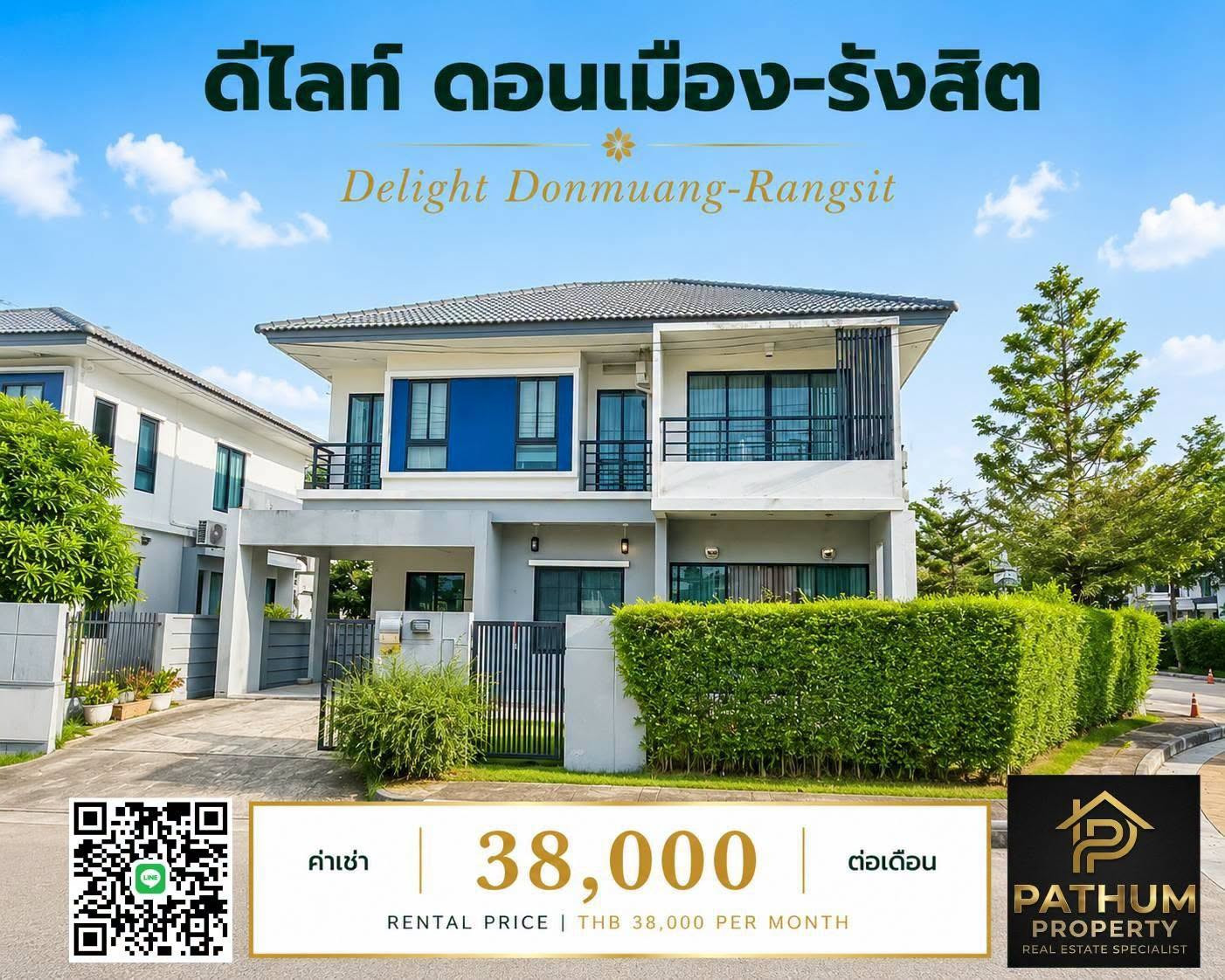 🎖บ้านเช่า🎖 𝐋𝐔𝐗𝐔𝐑𝐘 𝐇𝐎𝐔𝐒𝐄 𝐅𝐎𝐑 𝐑𝐄𝐍𝐓 บ้านเดี่ยว หลังมุม ใกล้ ม.รังสิต แบบ 3 ห้องนอน 3 ห้องน้ำ พร้อมเฟอร์และแอร์ 🎖บ้านเช่า🎖 𝐋𝐔𝐗𝐔𝐑𝐘 𝐇𝐎𝐔𝐒𝐄 𝐅𝐎𝐑 𝐑𝐄𝐍𝐓 บ้านเดี่ยว หลังมุม ใกล้ ม.รังสิต แบบ 3 ห้องนอน 3 ห้องน้ำ พร้อมเฟอร์และแอร์