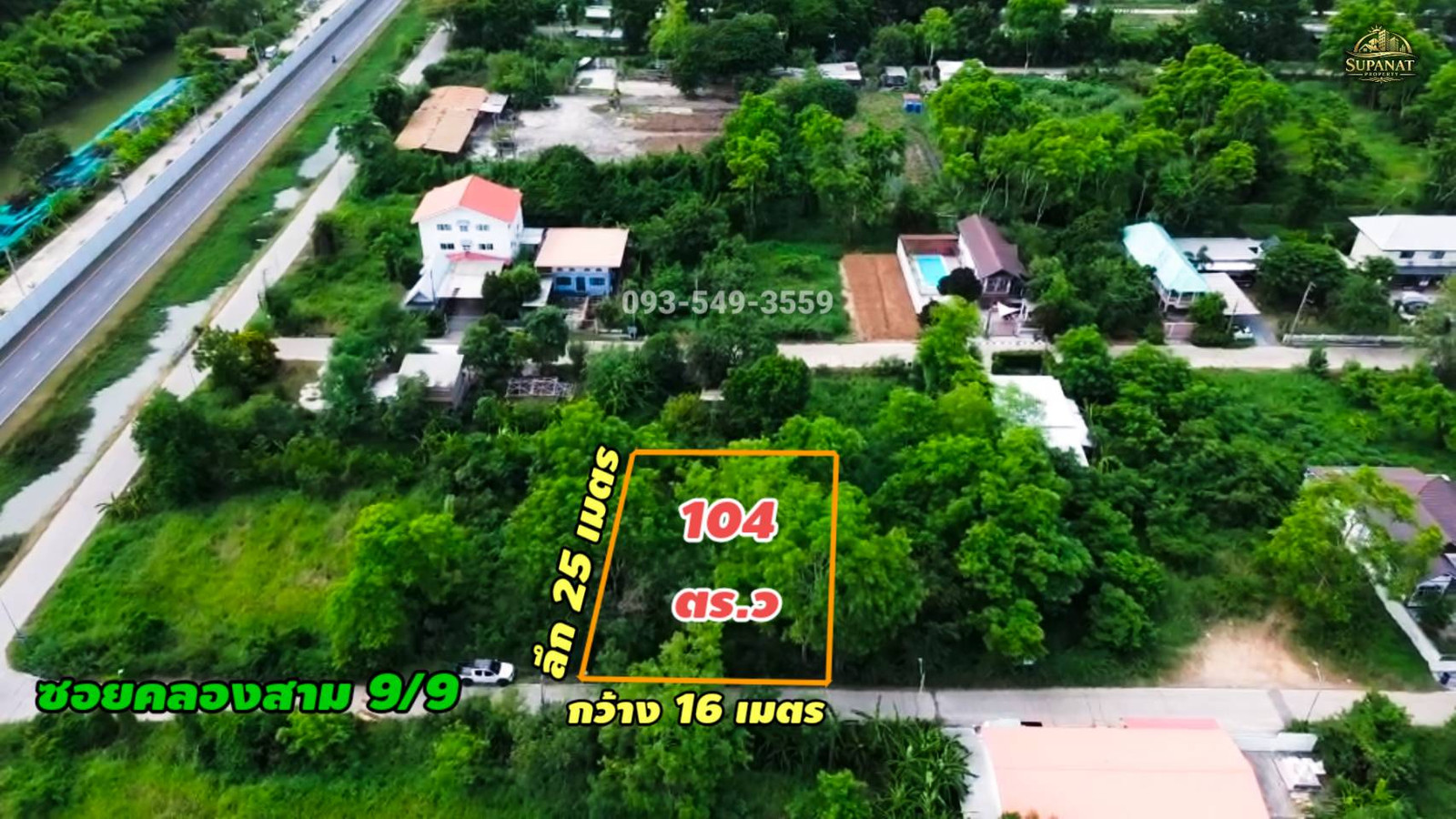 Land for rent, 104 sq m, good location, community area, near Thai Market and Thammasat University, Khlong Sam, Khlong Luang, Pathum Thani. – รูปที่ 3