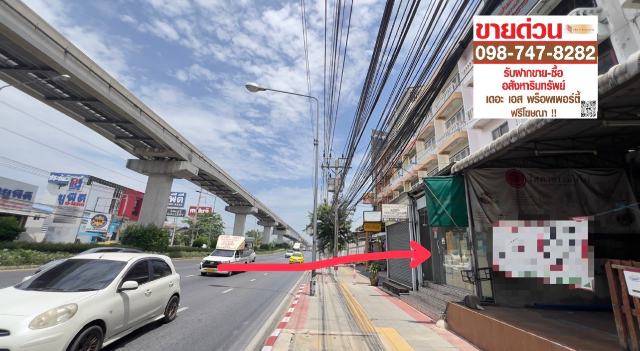 ขายอาคารพาณิชย์ 4ชั้น ปากซอยรามอินทรา109 ถนนรามอินทรา ขายอาคารพาณิชย์ 4ชั้น ปากซอยรามอินทรา109 ถนนรามอินทรา