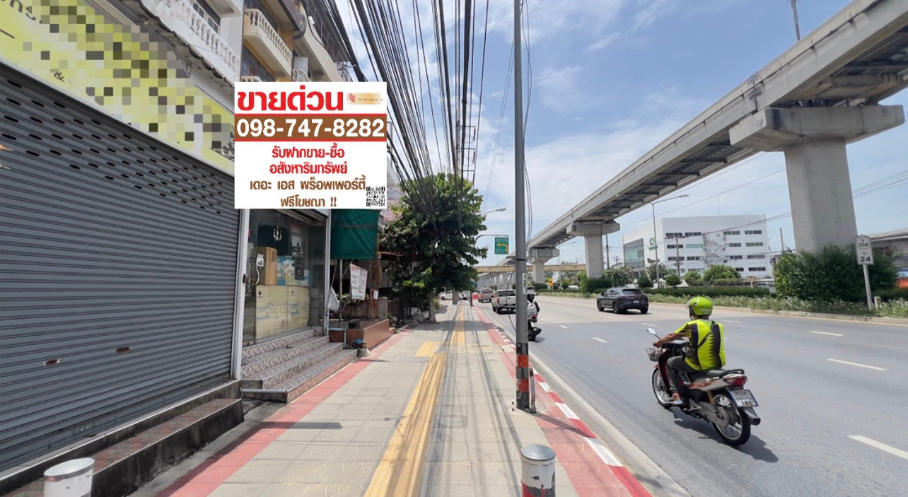 ขายอาคารพาณิชย์ 4ชั้น ปากซอยรามอินทรา109 ถนนรามอินทรา  – รูปที่ 4