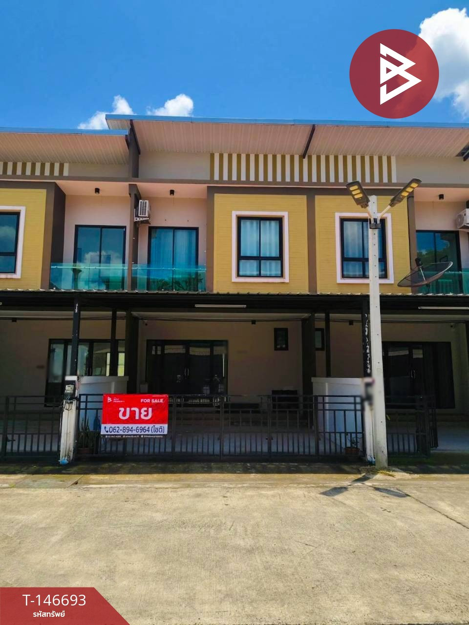 Townhouse for sale Sure Park Residence Project, Chanthaburi