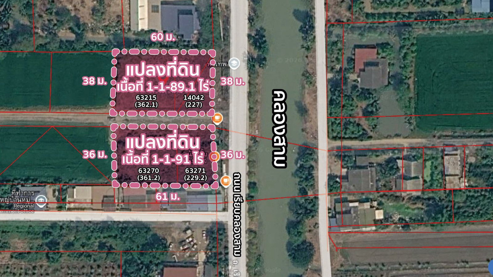 ขายที่ดินคลองสาม 2 แปลงติดกัน รวม 1,180 ตร.ว. ติดถนนเลียบคลองสาม ใกล้ตลาดพี่ญาคนรุม รูปแปลงสวย – รูปที่ 3