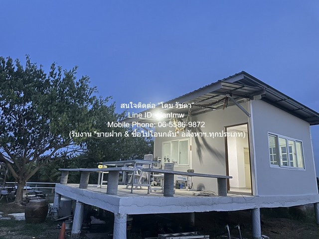 DSL-1333 ขายที่ดิน พร้อมบ้านสวนกลางทุ่งนา (มีบ่อน้ำ ศาลากลางน้ำ และต้นไม้ร่มรื่น) 2-2-58 ไร่ บึงน้ำรักษ์ คลอง 15 (ฉะเชิงเทรา) ใกล้กับ วัดบึงน้ำรักษ์ 4861000 บาท DSL-1333 ขายที่ดิน พร้อมบ้านสวนกลางทุ่งนา (มีบ่อน้ำ ศาลากลางน้ำ และต้นไม้ร่มรื่น) 2-2-58 ไร่ บึงน้ำรักษ์ คลอง 15 (ฉะเชิงเทรา) ใกล้กับ วัดบึงน้ำรักษ์ 4861000 บาท