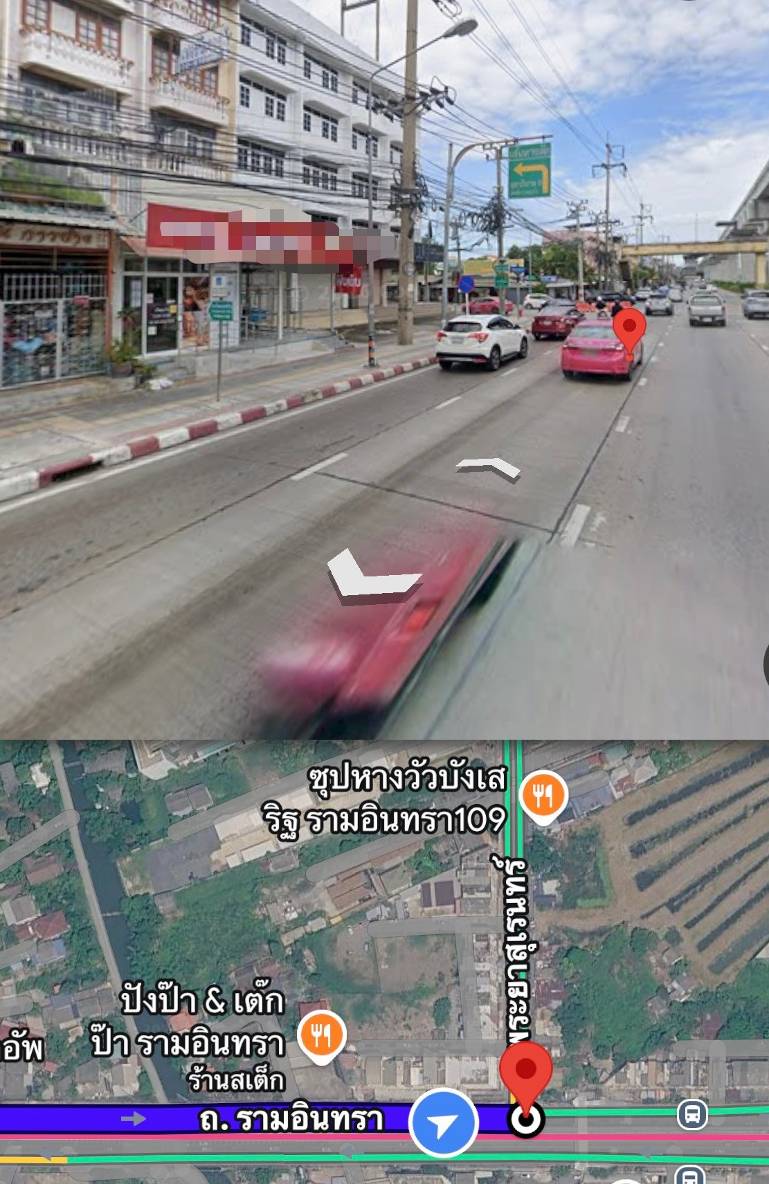 ขายอาคารพาณิชย์ 4ชั้น ปากซอยรามอินทรา109 ถนนรามอินทรา  – รูปที่ 3