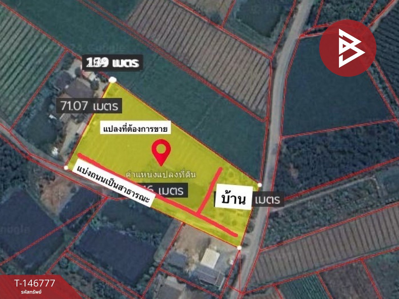Empty land for sale, area 4 rai 3 ngan 3 sq m, Don Tum, Nakhon Pathom. – รูปที่ 2