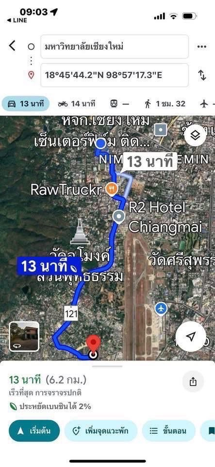 ที่ดินทำเลทอง หลังมหาวิทยาลัยเชียงใหม่ (ตรว.ละ 38,000) – รูปที่ 2