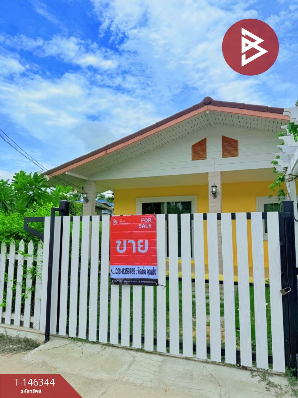 Single-storey detached house for sale, area 50 sq m, Damnoen Saduak, Ratchaburi.