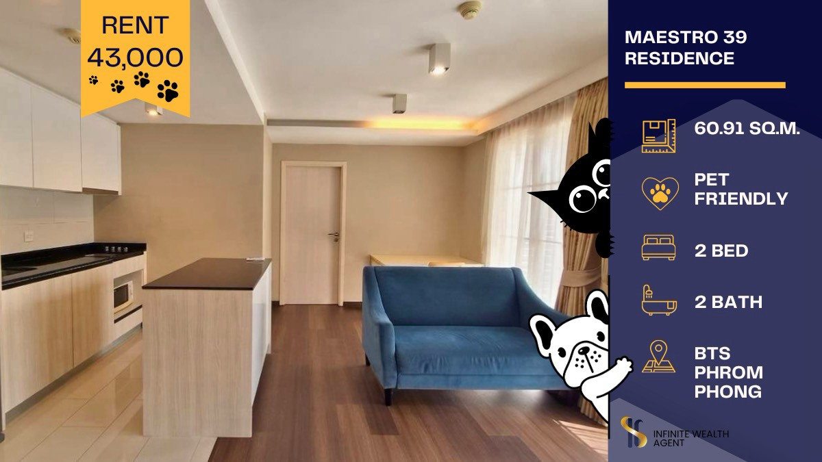 ✨ Warm pet-friendly home! 🐶 | Maestro 39 2Bed 61sqm 43K/mo | Fully furnished, city view | Book a free tour today! ⚡ ✨ Warm pet-friendly home! 🐶 | Maestro 39 2Bed 61sqm 43K/mo | Fully furnished, city view | Book a free tour today! ⚡