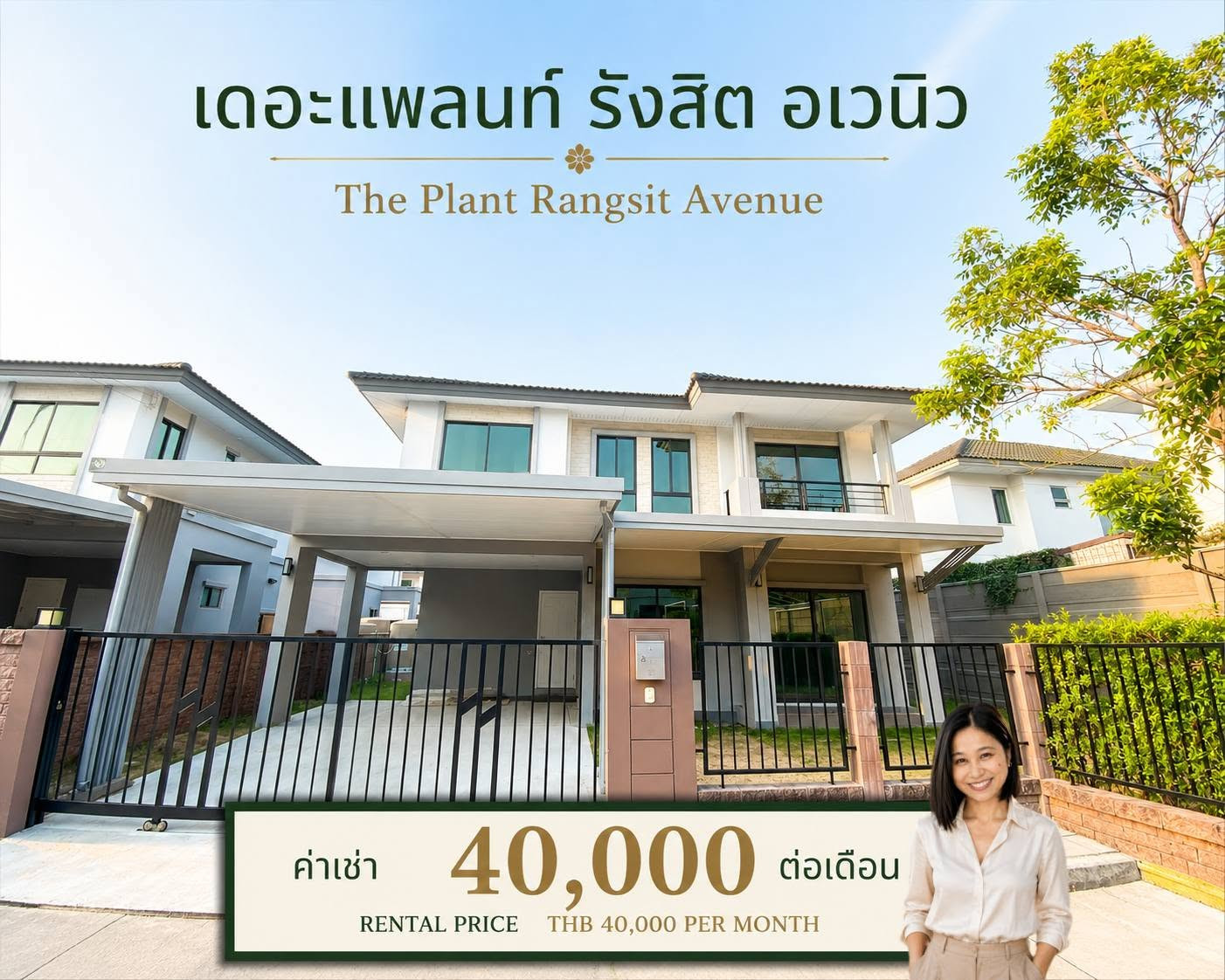🅿️(Rangsit Khlong 2 ■ 3 bedrooms, 3 bathrooms ■ 40,000) Single house for rent. Near Chokchai Dream World School, corner house. 🅿️(Rangsit Khlong 2 ■ 3 bedrooms, 3 bathrooms ■ 40,000) Single house for rent. Near Chokchai Dream World School, corner house.