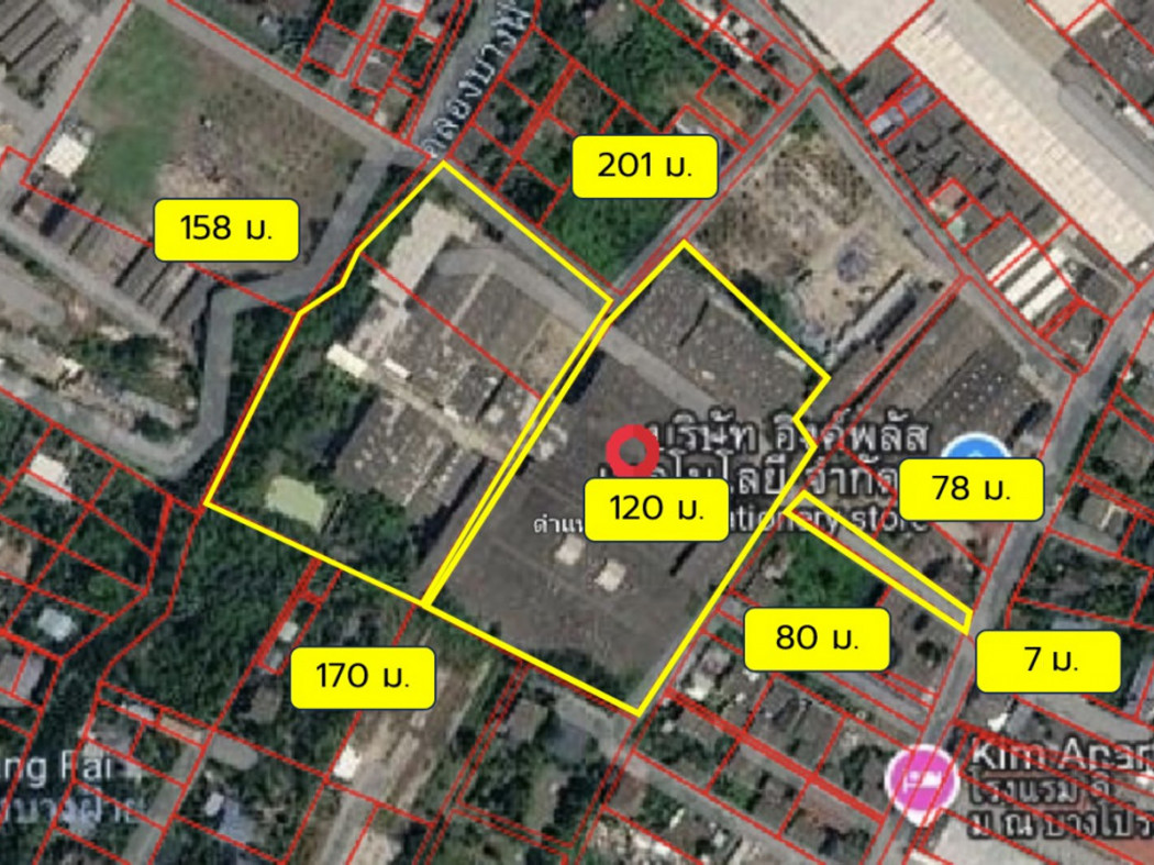ขาย ที่ดิน ซอยโรงเรียนวัดสวนส้ม อ.เมืองสมุทรปราการ 17 ไร่ 80 ตรว เหมาะทำจัดสรร – รูปที่ 2