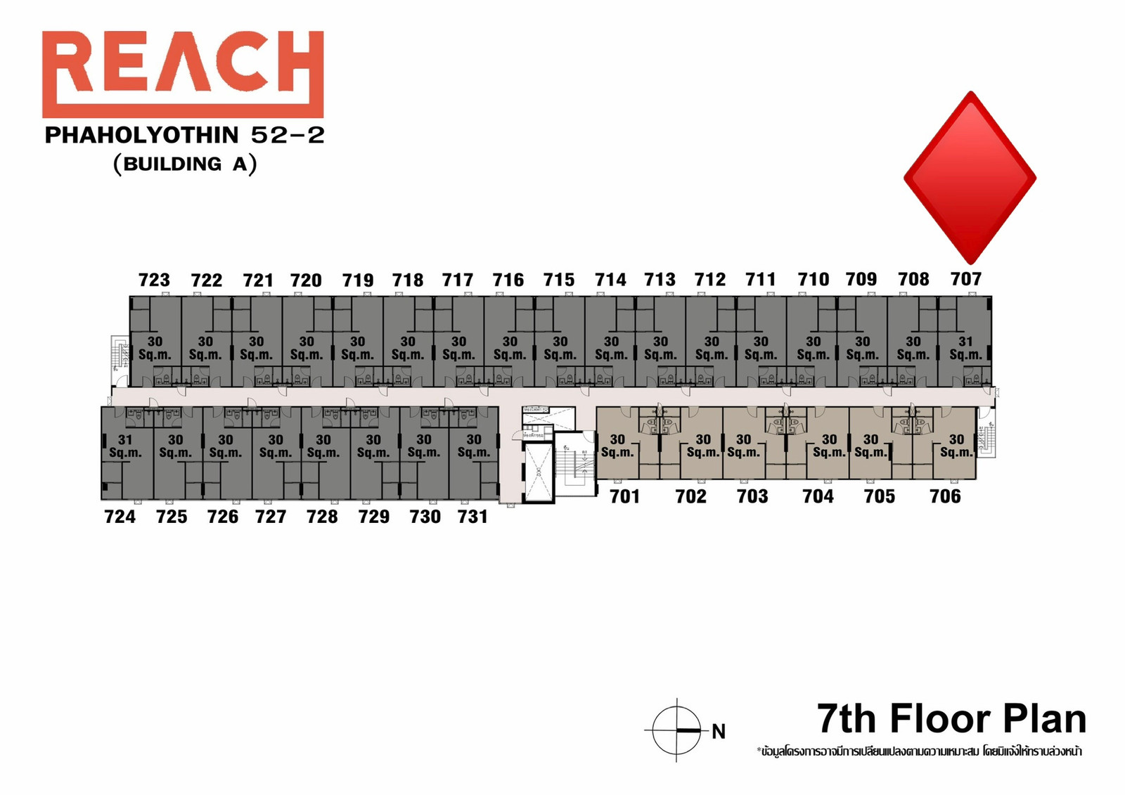 🚩ขายใบจอง Reach Phahol : รีช พหล เฟส2 🚩ขายใบจอง Reach Phahol : รีช พหล เฟส2