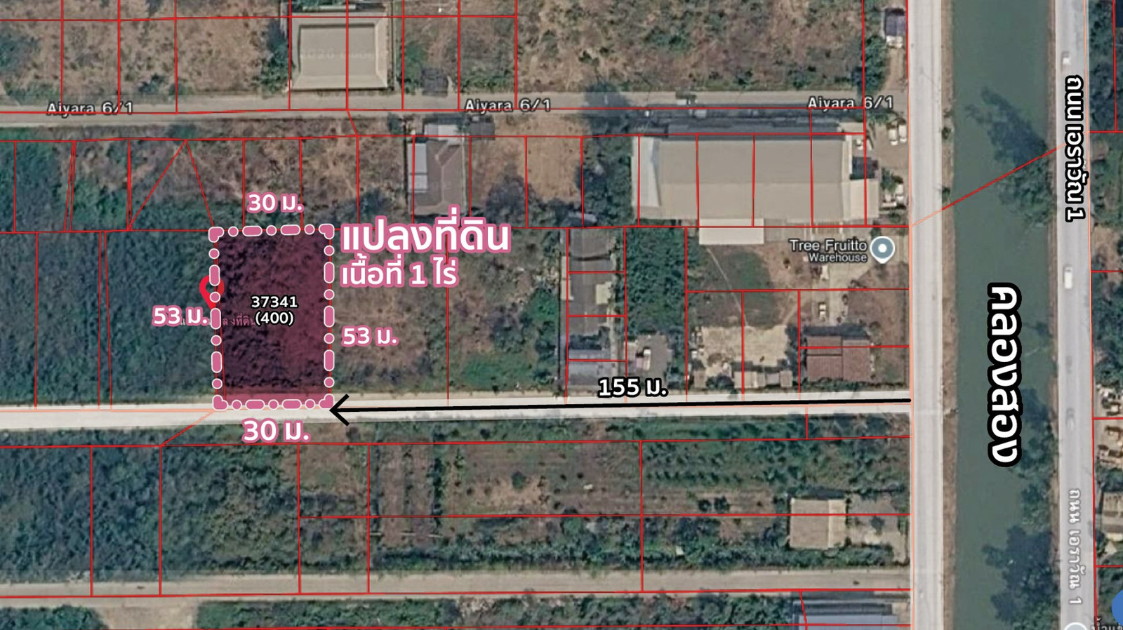 ขายที่ดินคลองสอง 1 ไร่ แปลงสวย ราคาดี เพียง 5 ล้านบาท